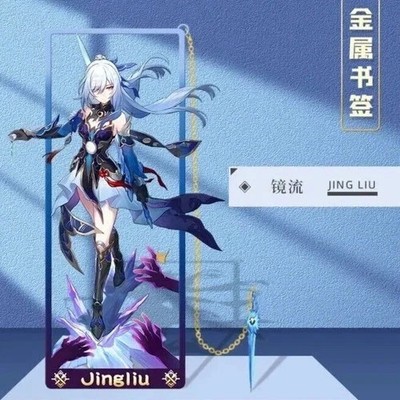 AUSWAHL | Honkai Star Rail Metall + Kette Goddess Story Waifu Karte Cards Pick