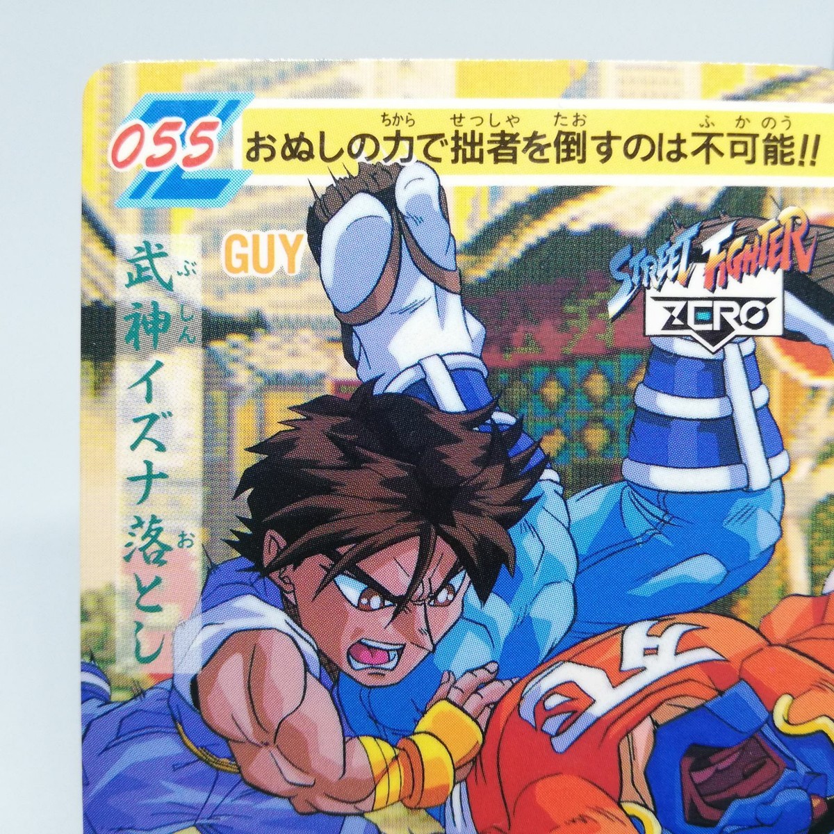 ダンダダン　ゲンガテン　トレーディングコースター　全種セットBOX Booster - Cardfun Demon Slayer Booster Box All Set – GRAND
