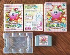 ebay® Auktion 389940157801 | Kirby 64: The Crystal Shards Nintendo 64 Ausgezeichnet Zustand! Japan Hoshi No Thumbnail of ebay® auction 389940157801 | Kirby 64: The Crystal Shards Nintendo 64 Ausgezeichnet Zustand! Japan Hoshi No