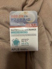 APLB Glutathione Niacinamide, Cleansing Balm 2.71 fl oz 80 ml 