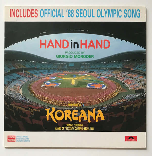 Koreana - Hand In Hand (LP, Album) (Very Good Plus (VG+)) | eBay