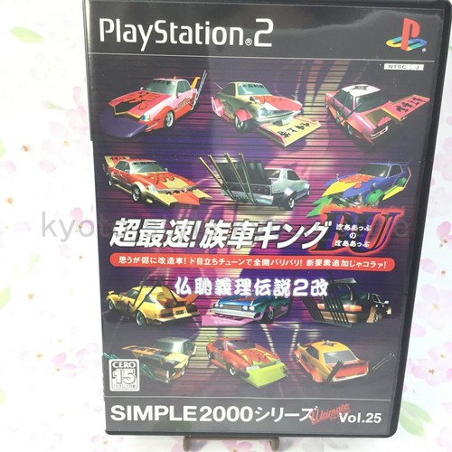 Jeu PS2 Simple2000 Vol.64 The Splash Action, Import Japon, Très Bon état