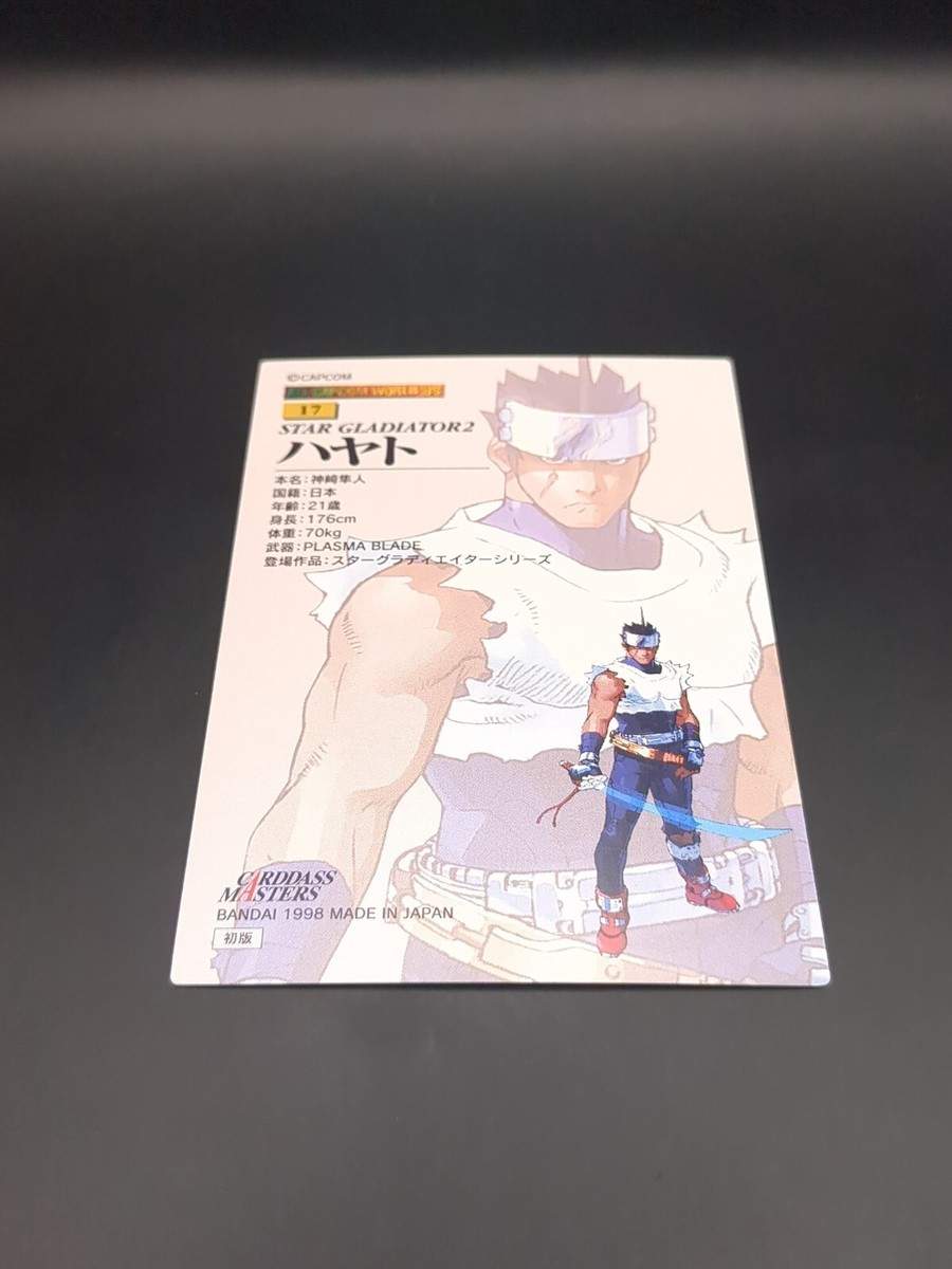 Hayato Kanzaki 17 Star Gladiator ALL CAPCOM WORLD '98