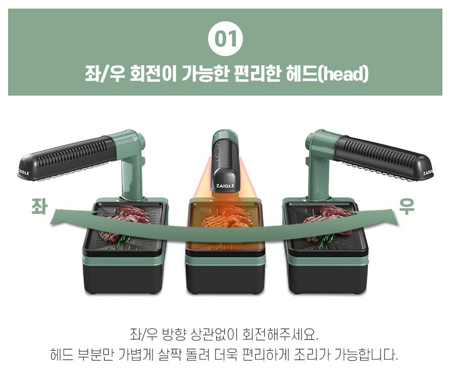 ZAIGLE 20 Yes special Infrared Ray Well-being Roaster Indoor