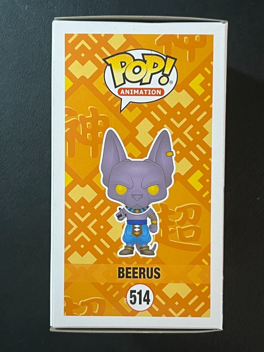 その他 Funko Pop! Beerus Flocked Funimation Funko Pop! Animation Dragonball Z Beerus (Flocked