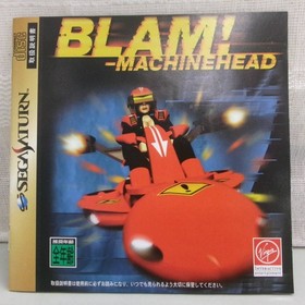 SS Sega Saturn Bram Machine Head. Tested and working.