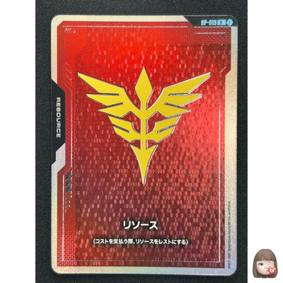 [NM] Resource Neo Zeon Gundam Card Game Japanese RP-013 Promo HC4