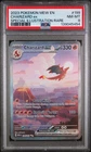 2023 POKEMON MEW EN-151 SPECIAL ILLUSTRATION RARE #199 CHARIZARD EX PSA 8