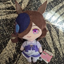 Uma Musume Pretty Derby Rice Shower Jumbo Plush 9.84" 25cm Banpresto Prize Japan