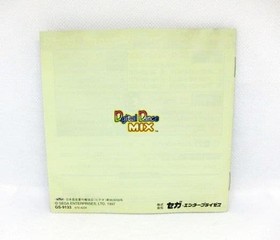 digital dance mix Saturn Namie Amuro Japan kg