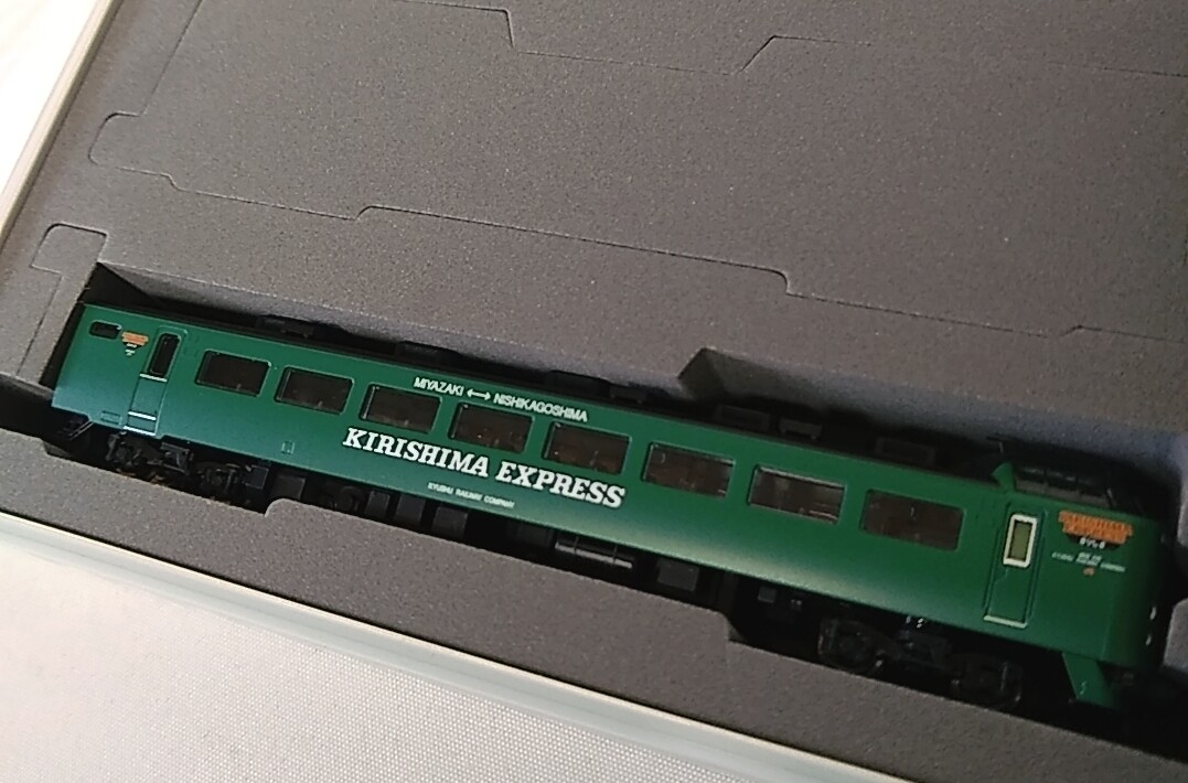 Tomix 98469 Jr 485 Series Limited Express Train Kirishima Tomix 98469 Jr 485 Series Limited Express Train Kirishima