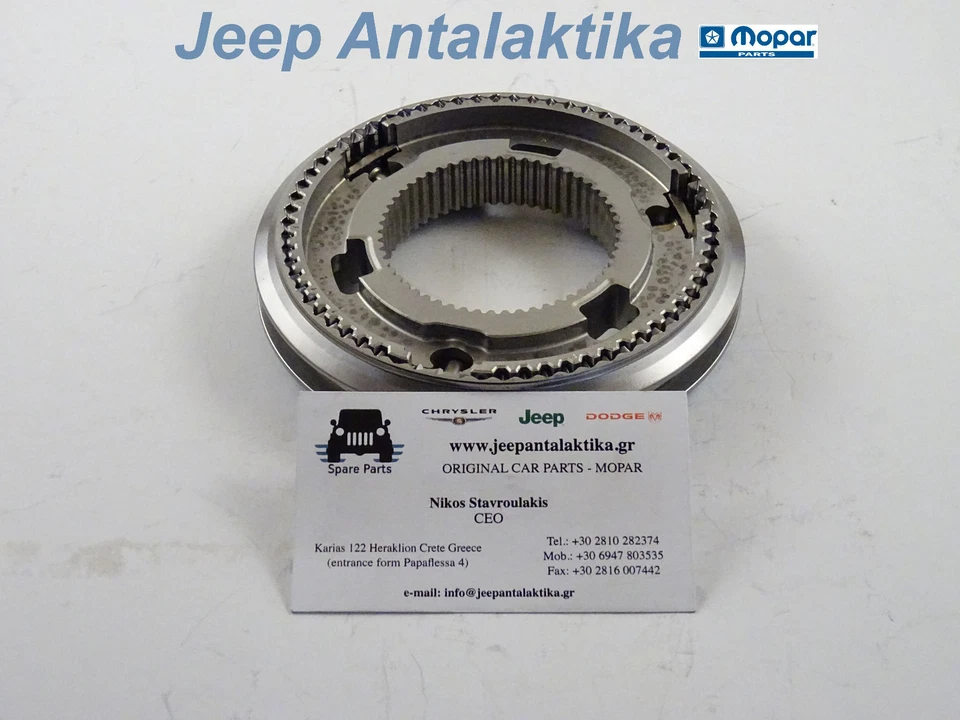 Synchronizer 1st&2nd speed Jeep Wrangler JK 2011-2018 5137639AB New OEM Mopar - Image 2 of 4