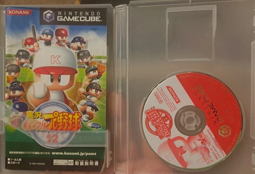 Nintendo GameCube Jikkyou Pawafuru Puroyakyu 12 Baseball Japan Import US Seller  - Picture 3 of 3