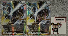 Digimon Card Alphamon BT6-111 SEC Secret 2-Card Set, , Sleeve Stored
