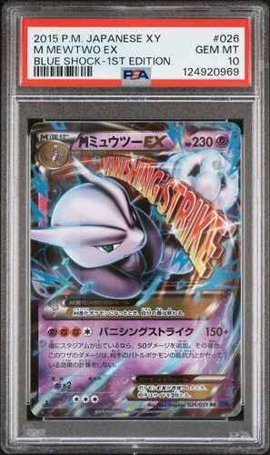 2015 POKEMON JPN XY BLUE SHOCK 1ST ED #026 M MEWTWO EX PSA 10