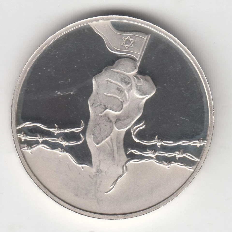 Israel 1987 Ship "Exodus 1947" State Medal 37mm 26g Sterling Silver, w/Scratches - Image 2 of 2