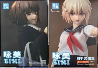 hon studio 1/12 MANATEE INDUSTRY Figure Figma 6