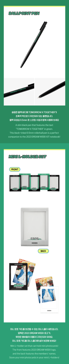 TXT OFFICIAL GOODS 2023 DREAM WEEK KIT NEW | eBay