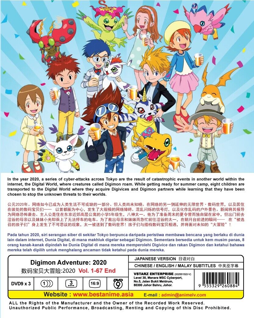 Anime DVD Digimon Adventure 2020 TV Series Vol.1-67 End English