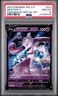 2022 POKEMON JAPANESE S PROMO POKEMON GO SPECIAL SET #273 MEWTWO V PSA 10