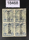 MOMEN: CHINA STAMPS # BLOCK USED LOT #18468
