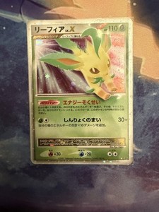 Leafeon Lv X Japanese | eBay