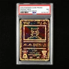 PSA 7 NM 2000 Pokemon ENG Ancient Mew Promo