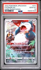 Snorlax 077/071 S10a: Dark Phantasma Holo (Japanese) for sale