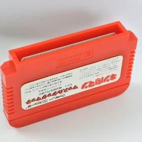 Famicom KINNIKU MAN MUSCLE TAG MATCH Nintendo 6321 fc