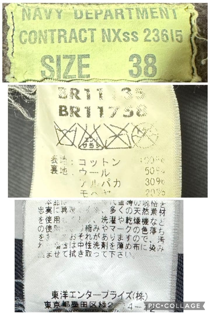 Buzz Rickson's Type N1 Deck Jacket with Custom Al… - image 24