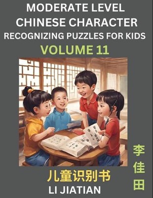 Moderate Level Chinese Characters Recognition (Volume 11) - Brain Game Puzzles f