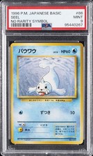 1996 POKEMON BASE SET JAPANESE NO RARITY SYMBOL #86 SEEL PSA 9