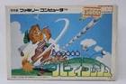Golf Club: Birdie Rush (Japanese) - Nintendo Famicom NES [Region Locked]