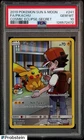 2019 Pokemon Sun & Moon Cosmic Eclipse #241 FA/Pikachu Secret PSA 10 GEM MINT