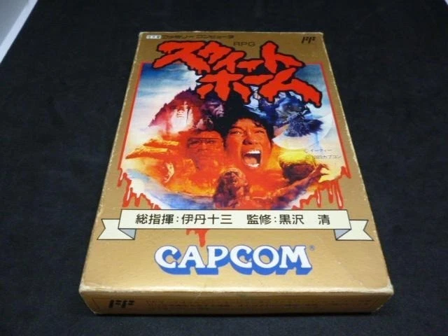 Sweet Home Famicom Nintendo NES Japan CAPCOM From Japan Retro Game - Image 2 of 4