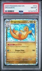 2025 POKEMON M24 EN-MCDONALD'S COLLECTION #012 DRAGONITE PSA 8