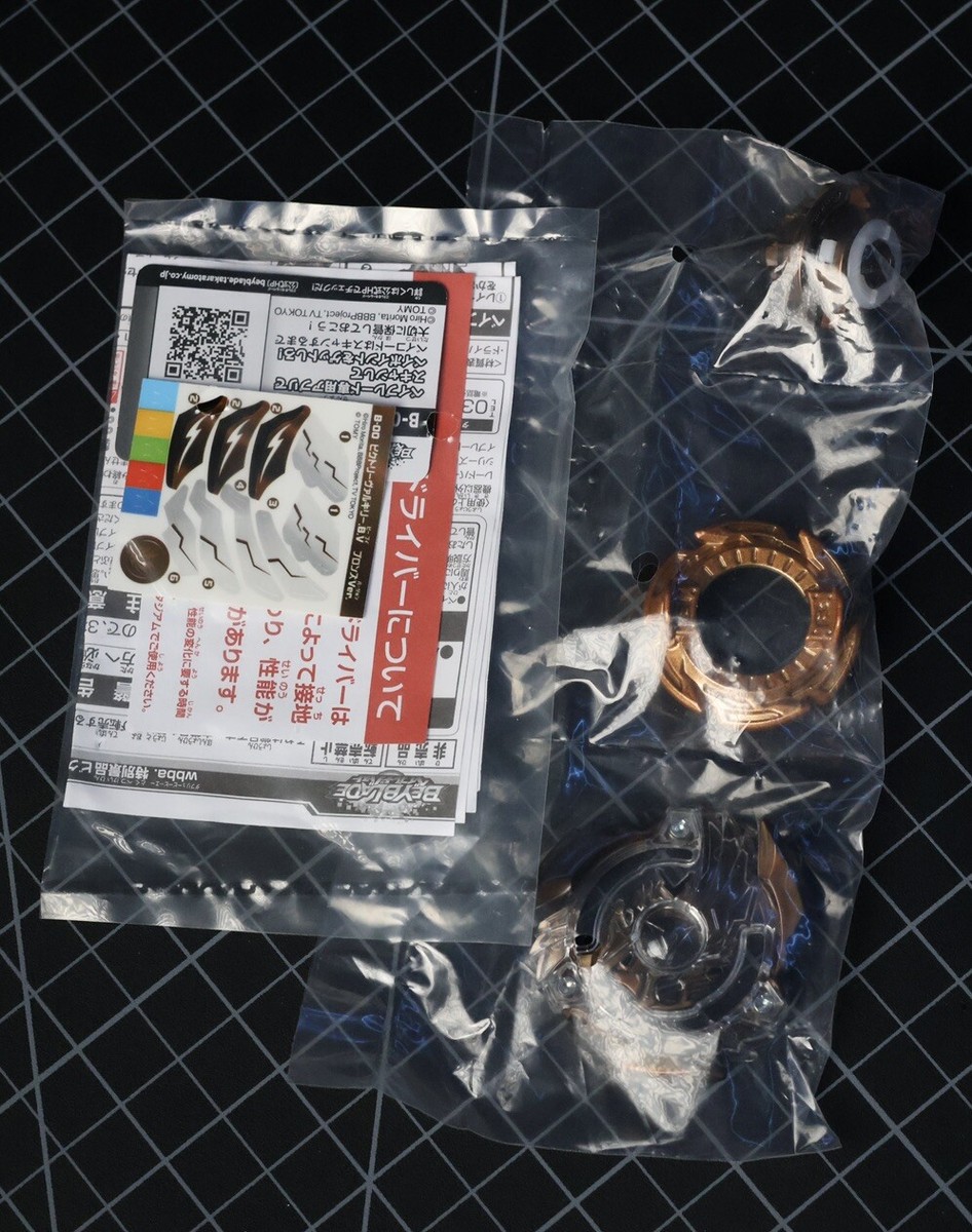 ビクトリーヴァルキリーB.V ブロンズver. ビクトリーヴァルキリーB.V ブロンズver. 箱無 タカラトミー