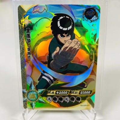 kayou naruto Rock Lee TCG CCG official trading card nr-ssr