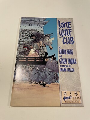 Lone Wolf And Cub #3 Koike First Publishing Graphic Novel 1st Print Jul 1987