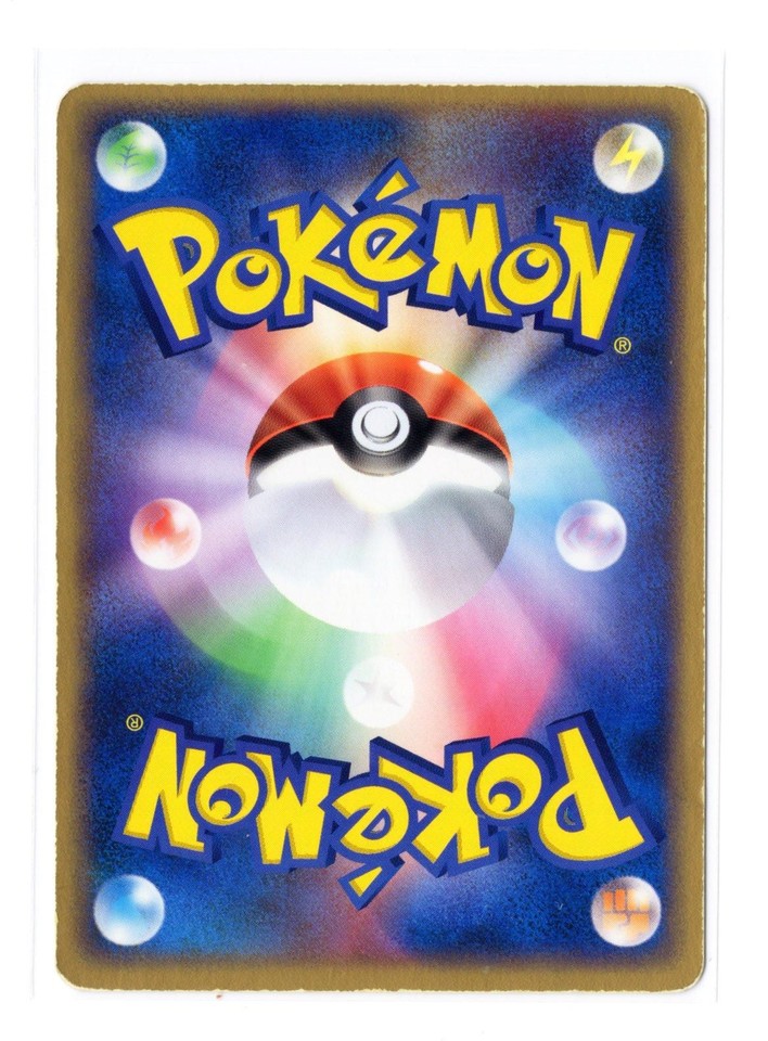 Blaziken 007/PCG-P Promo Meiji Japanese Pokemon Card DMG | eBay Australia
