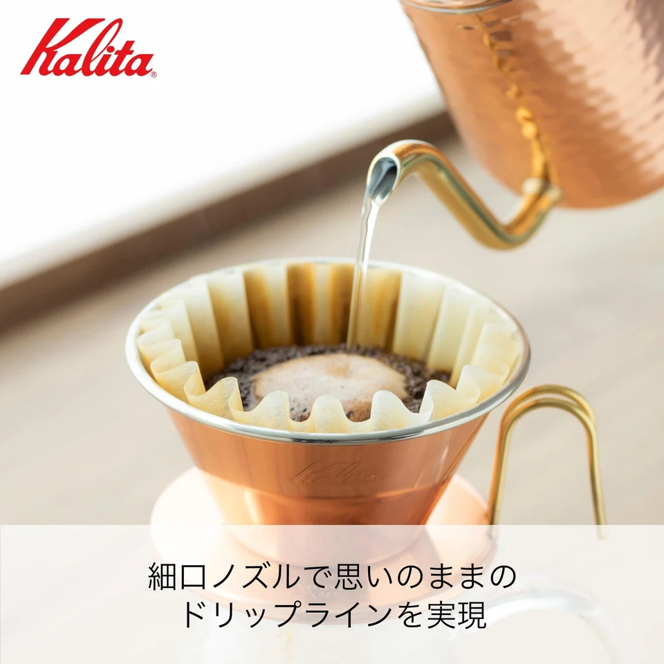 Karita Kalita Enjoy the changes over time Copper coffee pot 600ml Narrow no 36 - Image 3 of 4