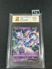 Simplified Chinese Pokemon Mewtwo CSVE1C-054/177 Card Grade 10