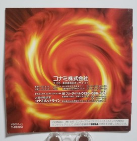 Salamander Deluxe Pack Plus Sega Saturn Instruction Manual Only  Japanese versio