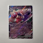 TINKATON EX 035/071 RR SV2D CLAY BURST POKEMON JAPANESE NM (US SELLER)