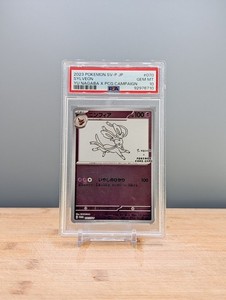 Yu Nagaba Psa 10 | eBay