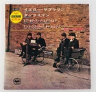 The Beatles Yellow Submarine OP-4206 7" EP Japan 1966 Compact 7 Odeon Taxman