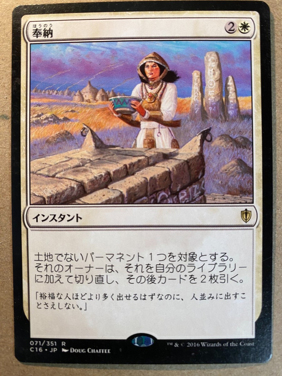 mtg sealed booster box prices Modern Horizons 3 Play Booster Box