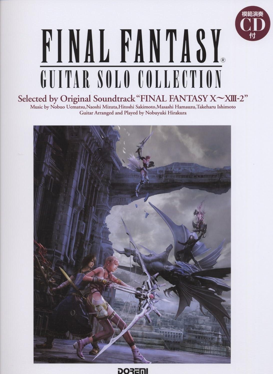 Book Final Fantasy Guitar Solo Collection [X~XIII-2] with... Japanese