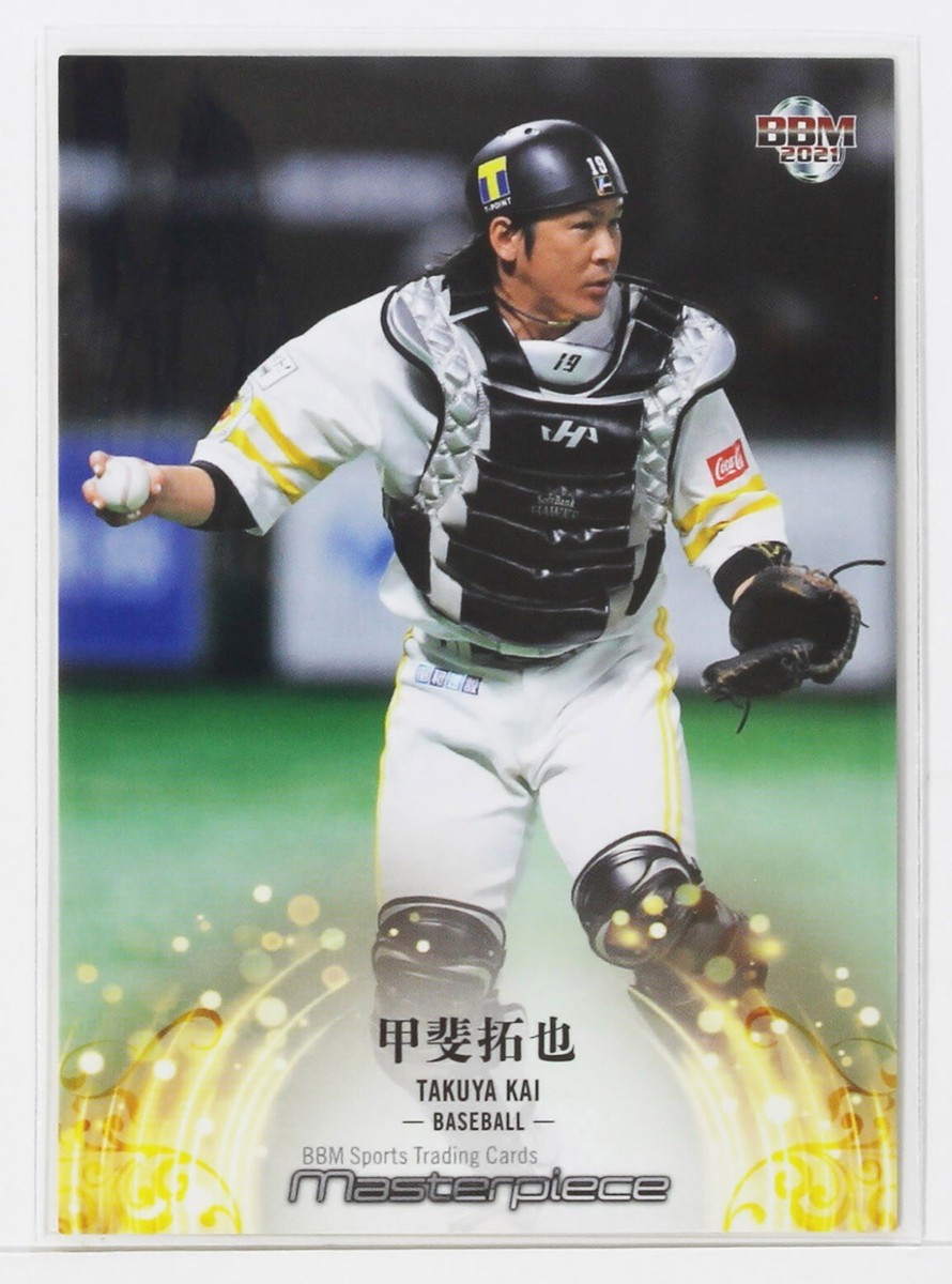 BBM 0 Trading Card Sports Box Factory Sealed MASTERPIECE - sports