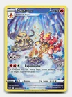 Carte Pokémon Maganon GG03/GG70 EB12.5 Zénith Suprême Epée et Bouclier